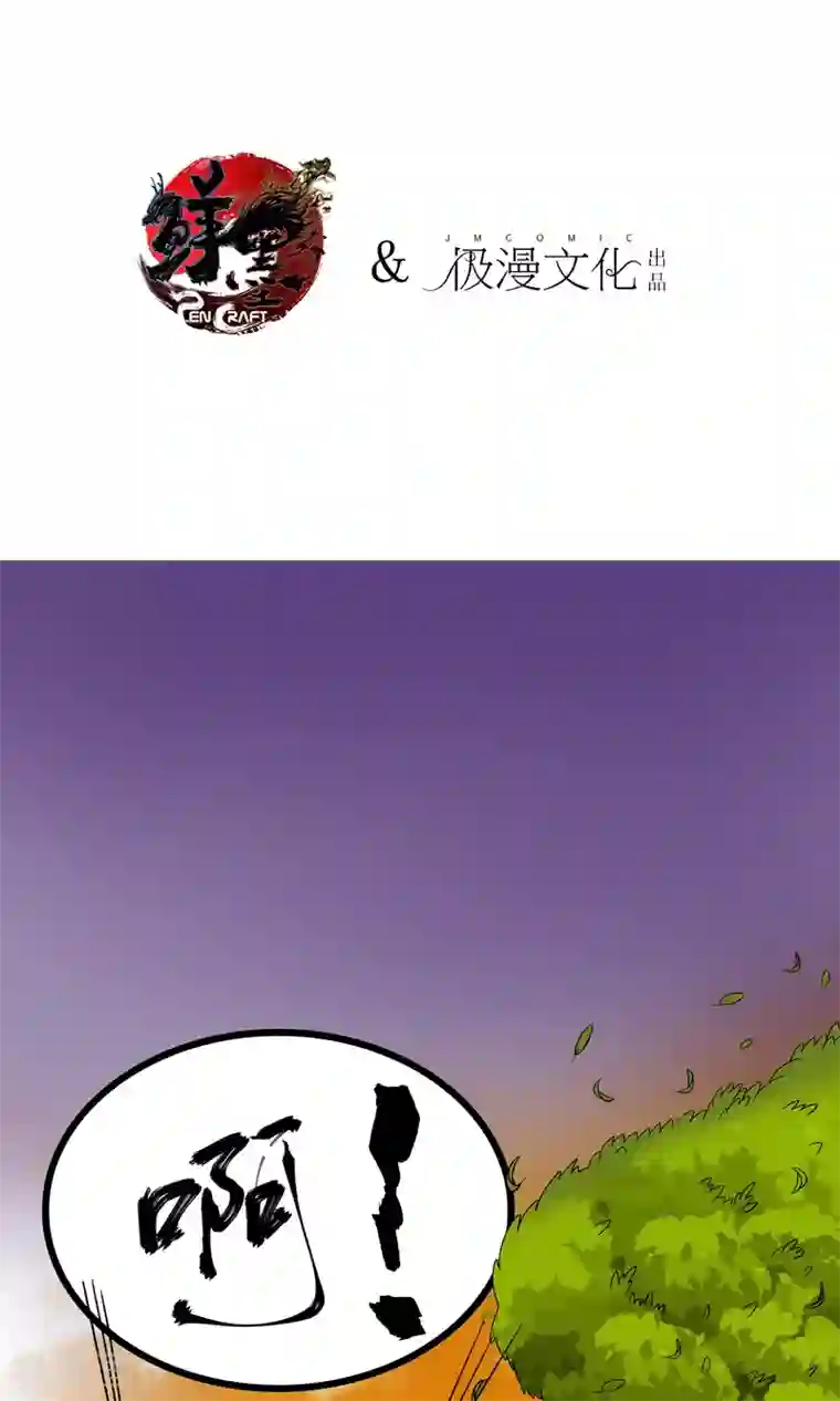 织女的爸爸是牛郎第9话 成人玩具