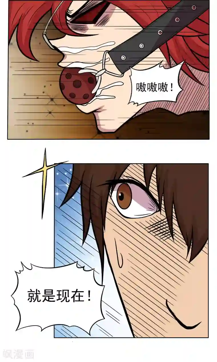 织女的爸爸是牛郎第9话 成人玩具