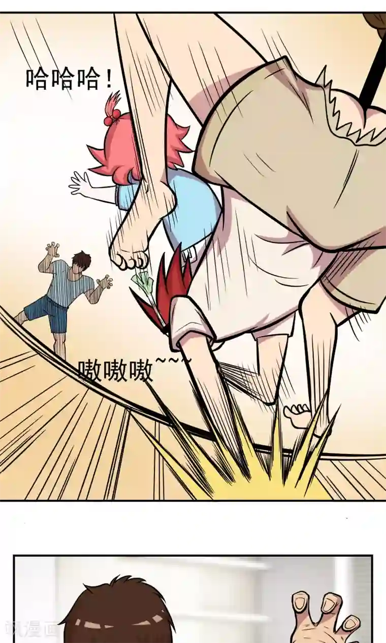 织女的爸爸是牛郎第9话 成人玩具
