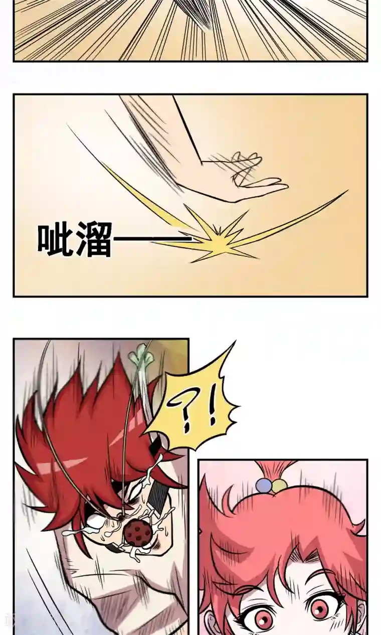 织女的爸爸是牛郎第9话 成人玩具