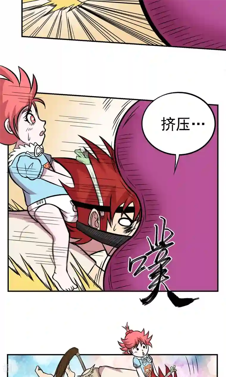 织女的爸爸是牛郎第9话 成人玩具