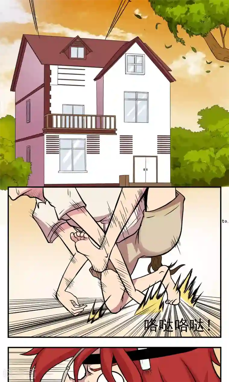 织女的爸爸是牛郎第9话 成人玩具