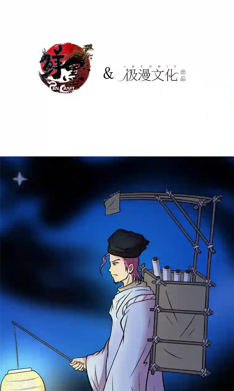 织女的爸爸是牛郎第13话 好戏开演