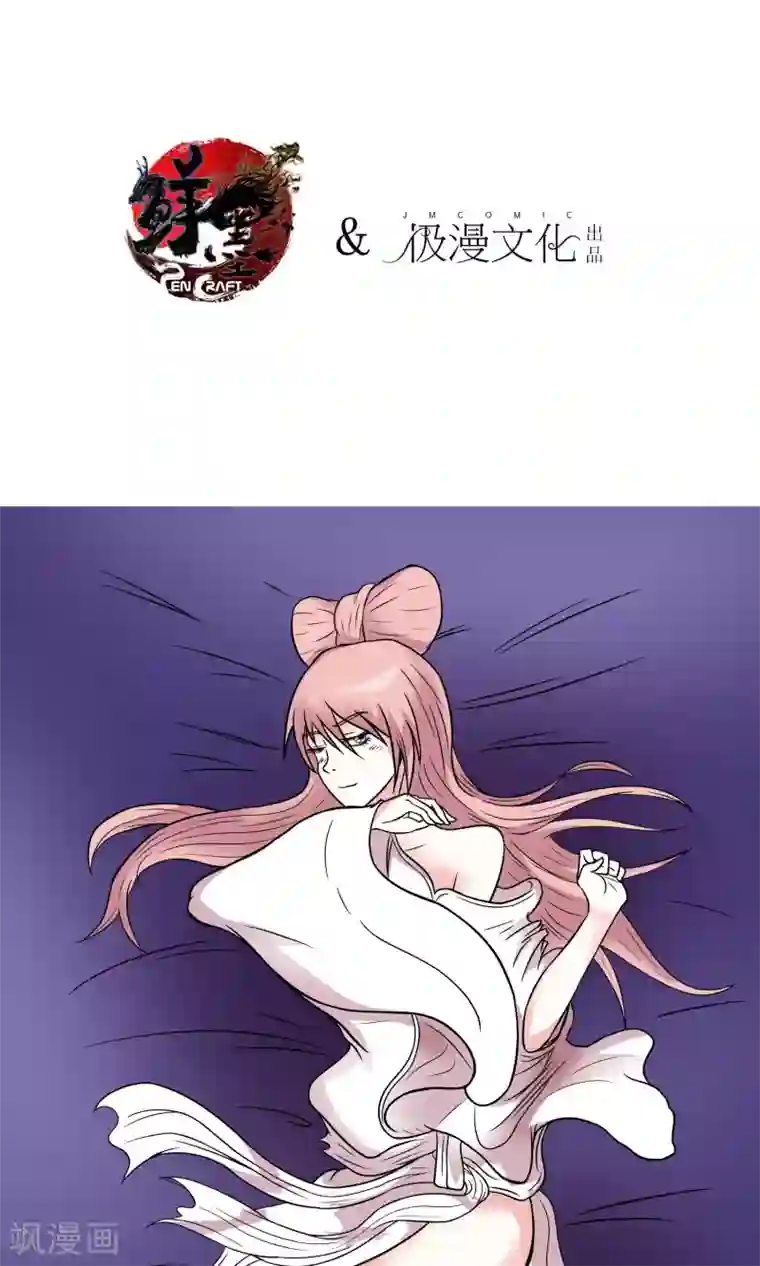 织女的爸爸是牛郎第14话 巅峰对决