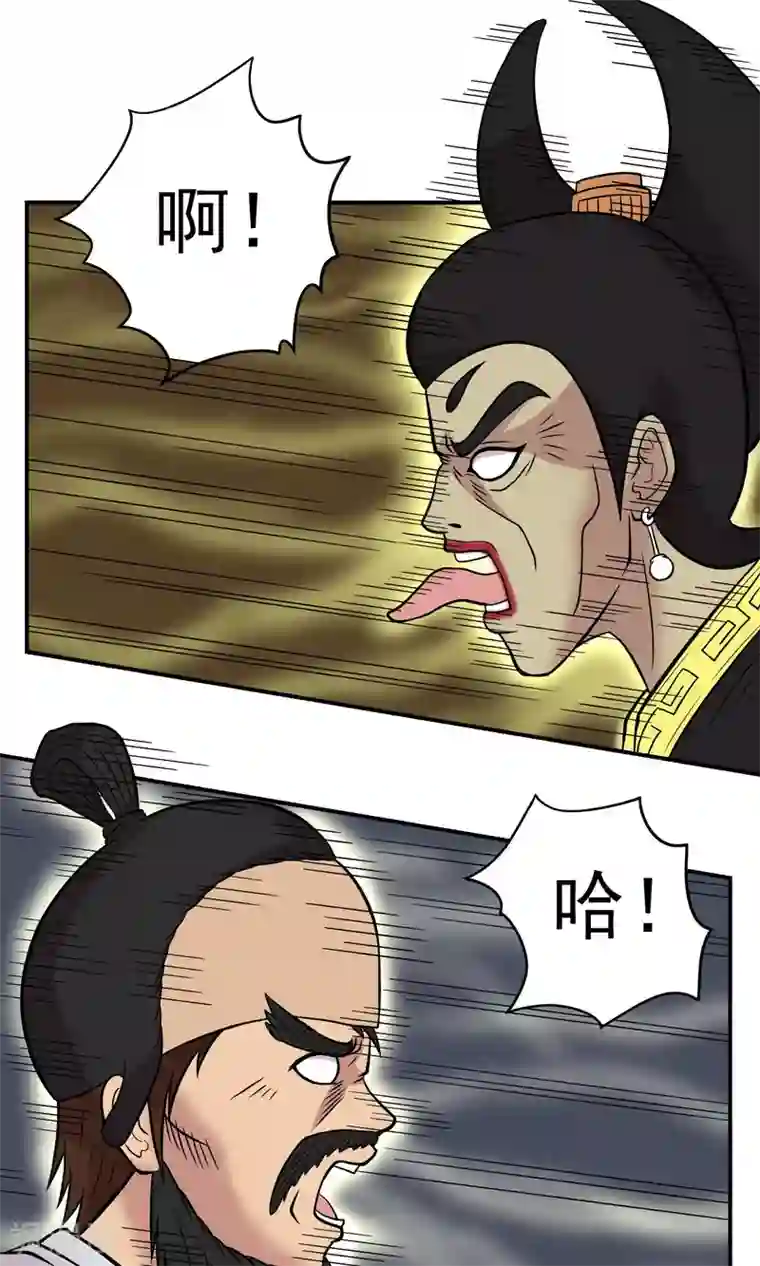 织女的爸爸是牛郎第14话 巅峰对决