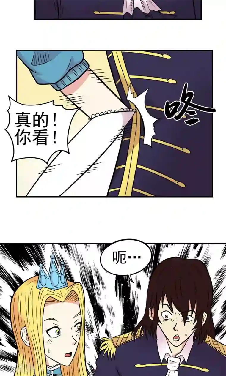 织女的爸爸是牛郎第16话 各自的故事
