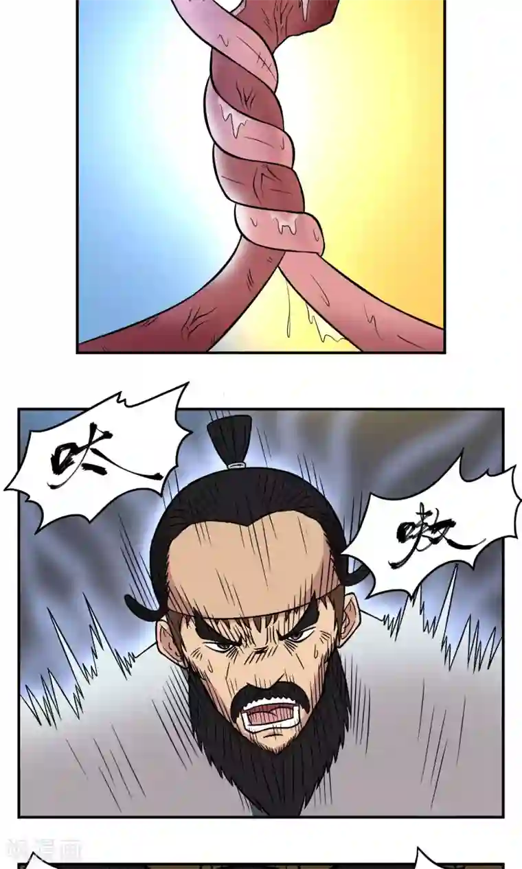 织女的爸爸是牛郎第16话 各自的故事