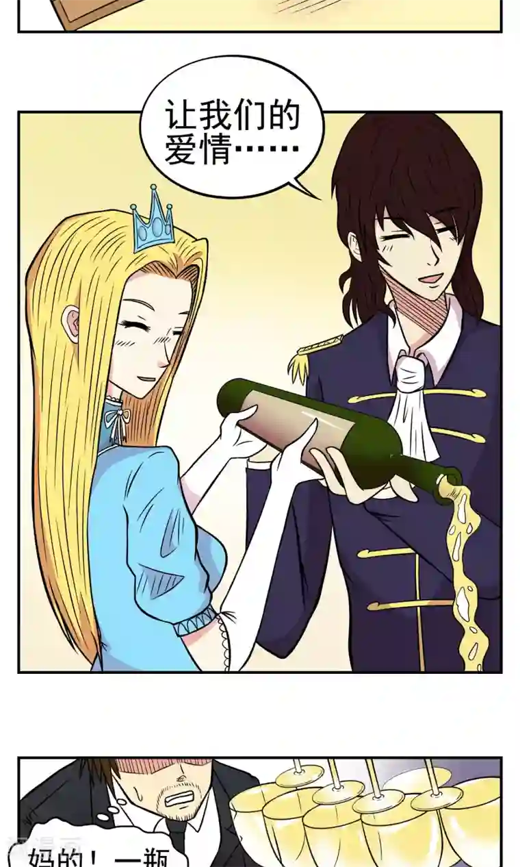 织女的爸爸是牛郎第16话 各自的故事