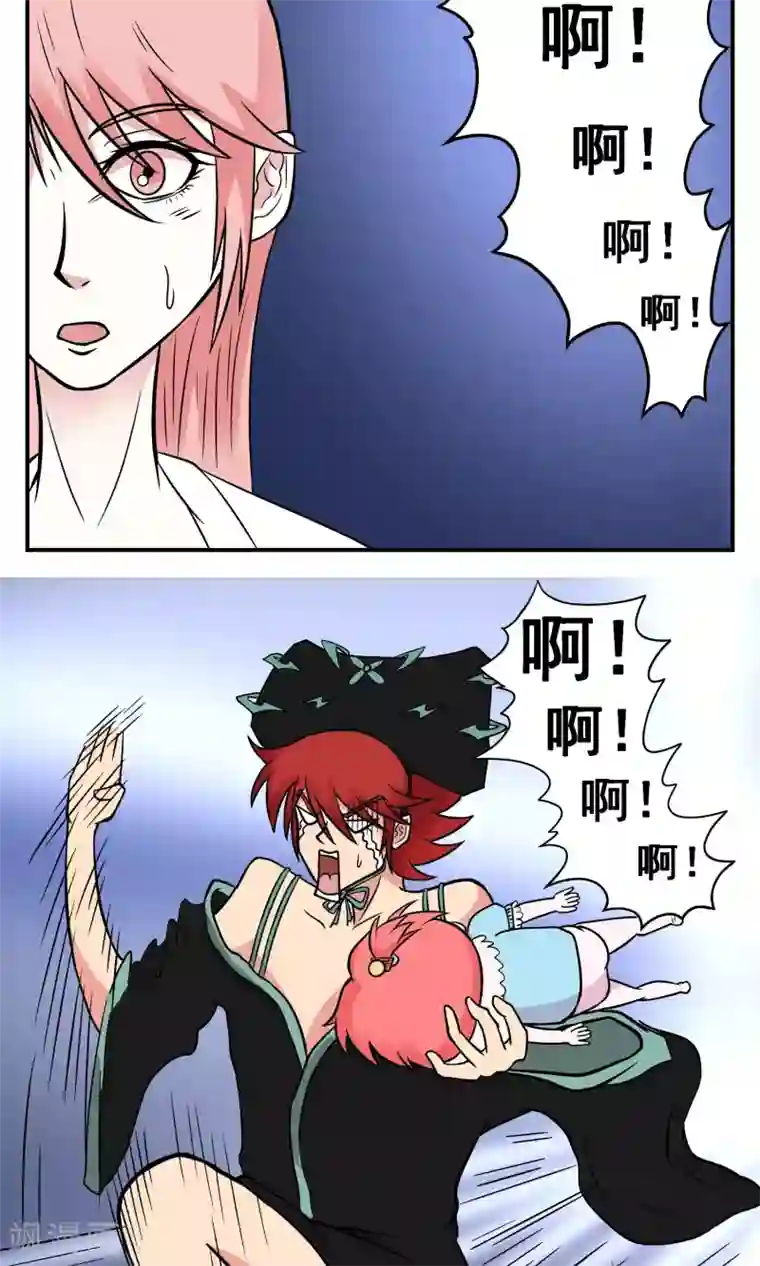 织女的爸爸是牛郎第17话 黑卡，你挺住！