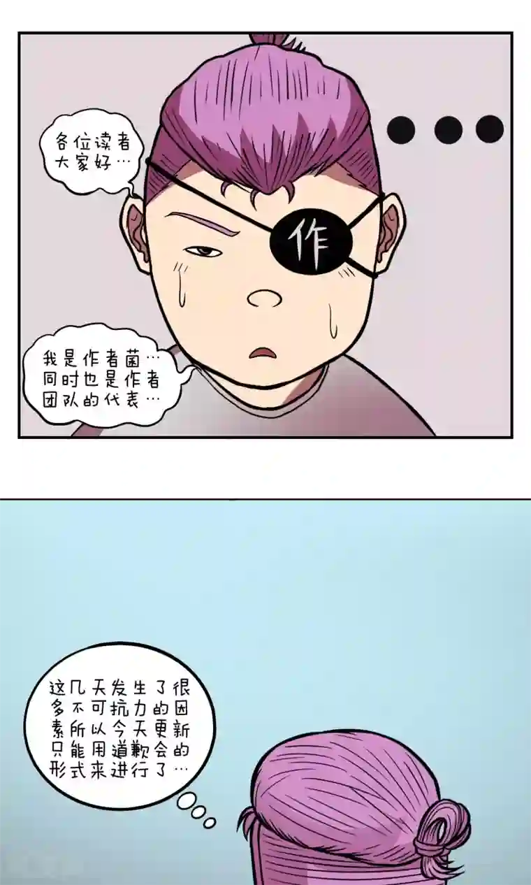 织女的爸爸是牛郎番外1 小剧场台前幕后