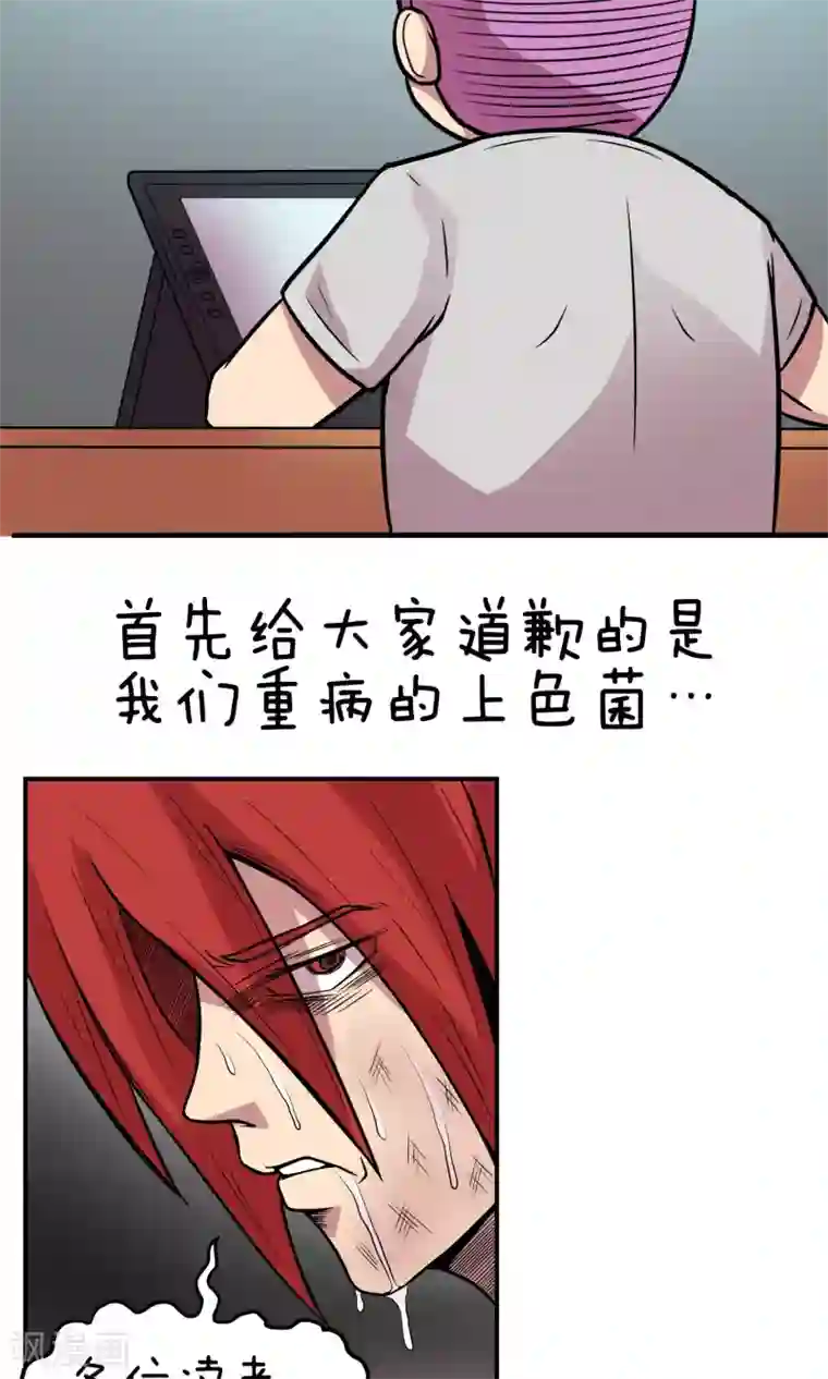 织女的爸爸是牛郎番外1 小剧场台前幕后