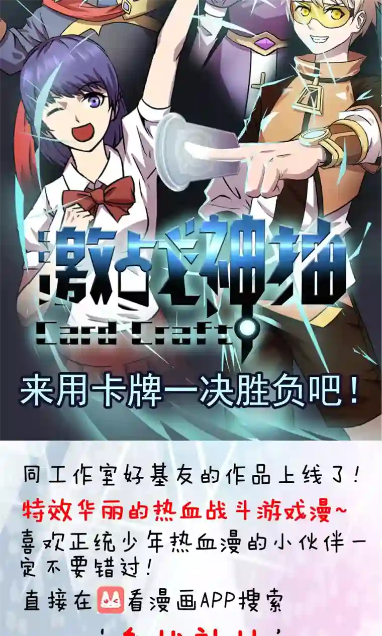 织女的爸爸是牛郎番外1 小剧场台前幕后