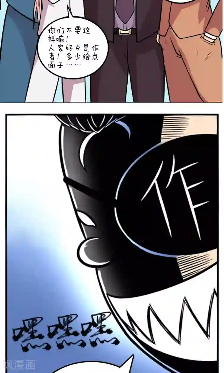 织女的爸爸是牛郎番外1 小剧场台前幕后