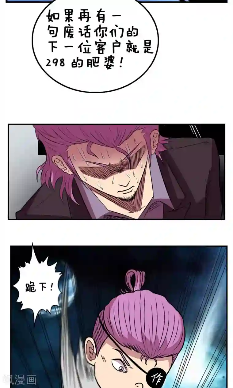 织女的爸爸是牛郎番外1 小剧场台前幕后