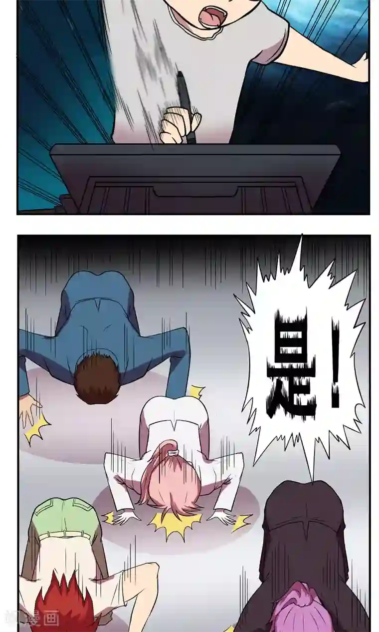 织女的爸爸是牛郎番外1 小剧场台前幕后