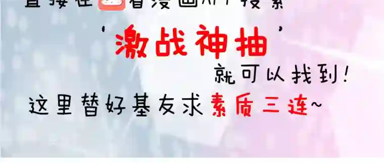 织女的爸爸是牛郎第19话 取个名字吧