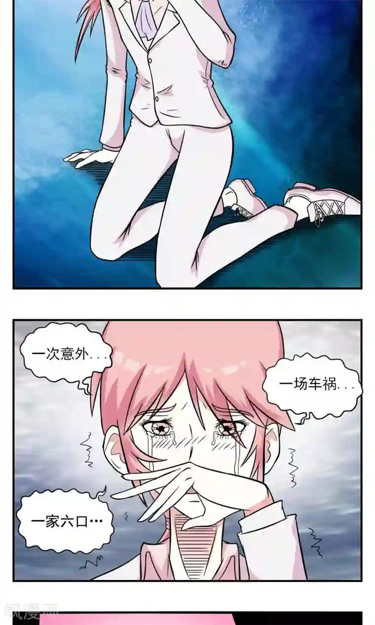 织女的爸爸是牛郎第20话 八点档苦情剧