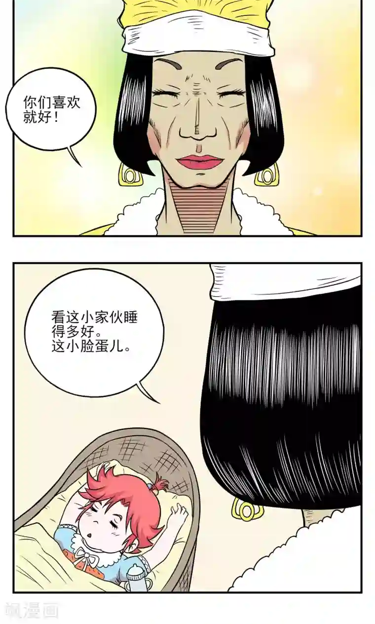 织女的爸爸是牛郎第20话 八点档苦情剧