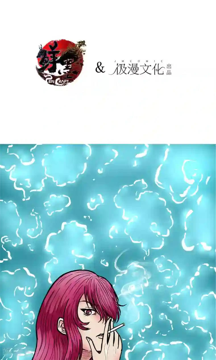 织女的爸爸是牛郎第21话 风波平息