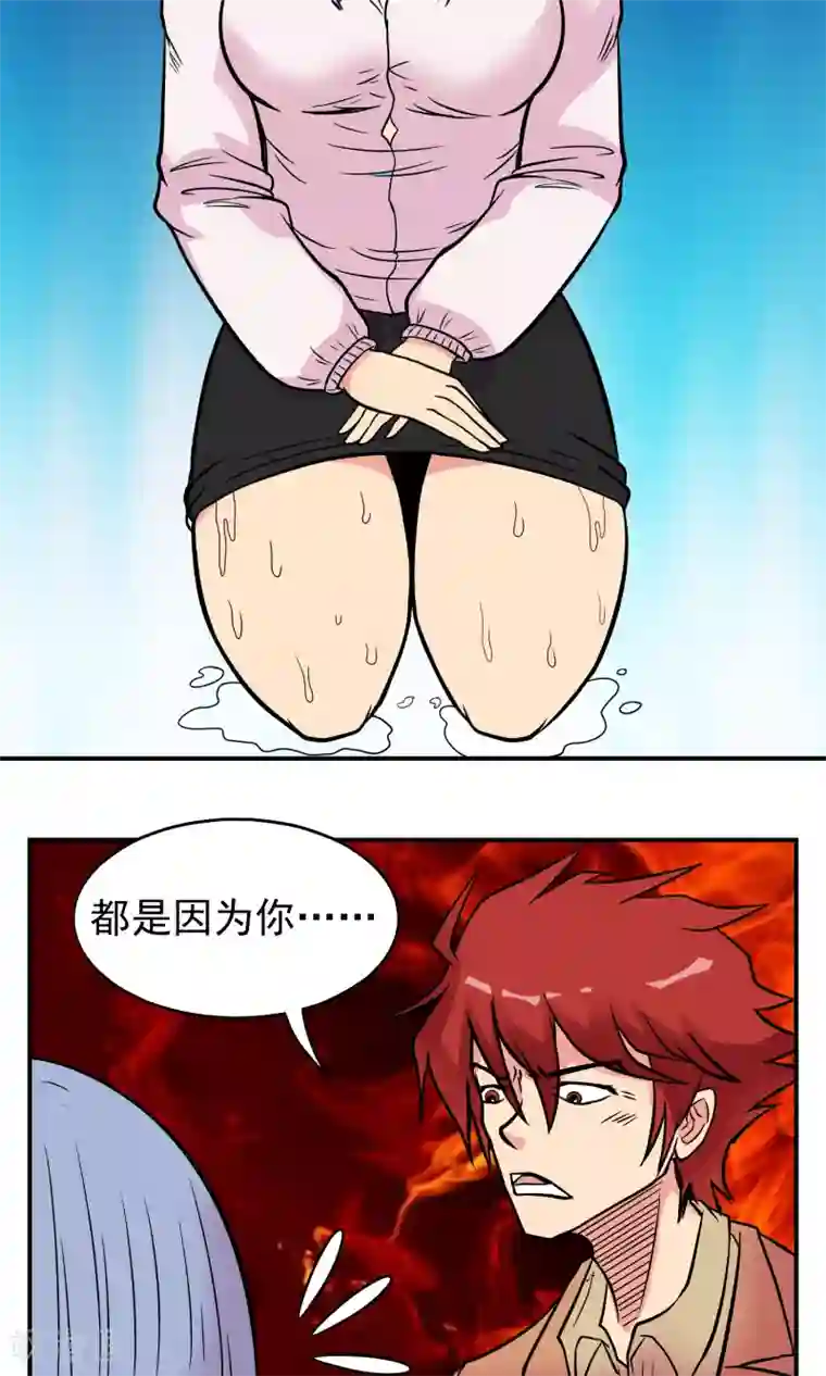 织女的爸爸是牛郎第21话 风波平息