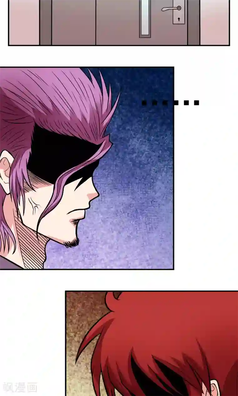 织女的爸爸是牛郎第21话 风波平息