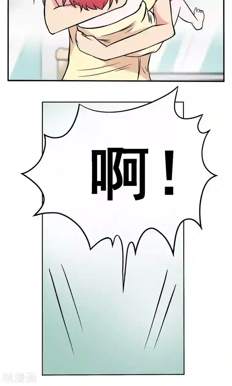 织女的爸爸是牛郎第22话 就是作死吧