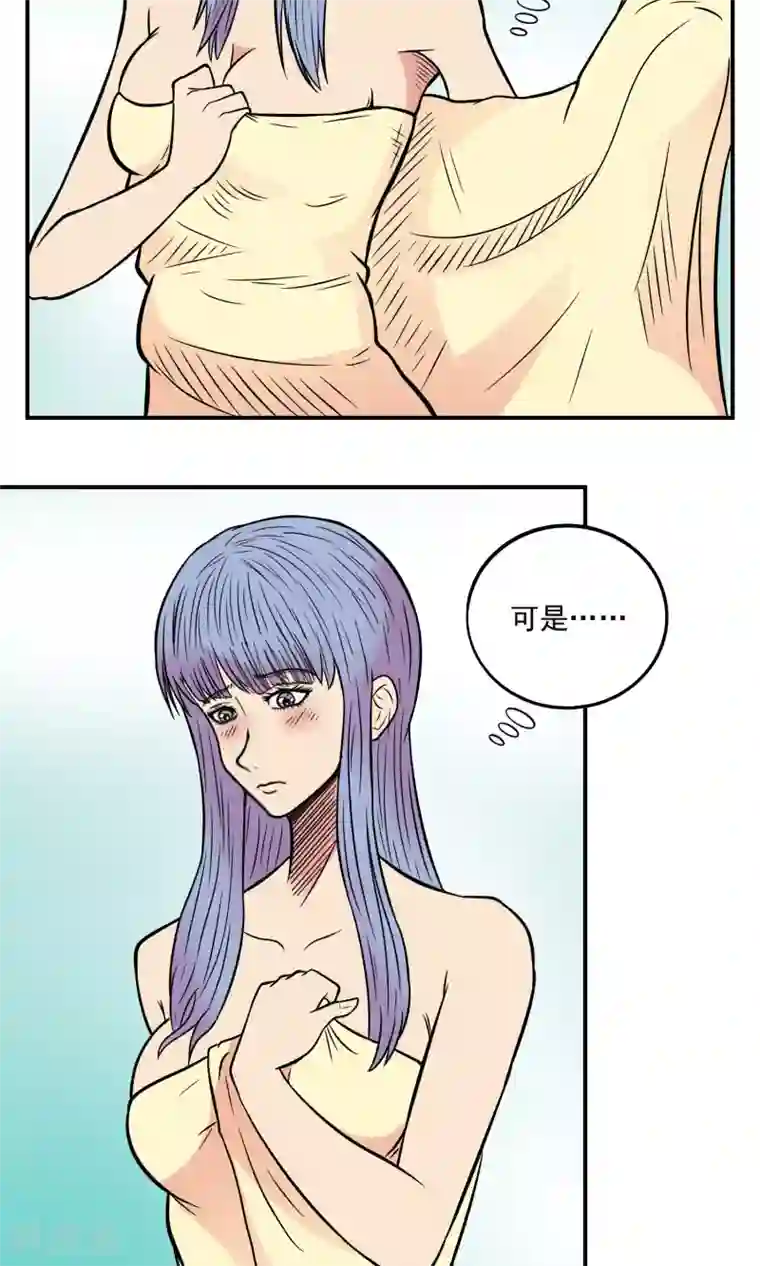 织女的爸爸是牛郎第22话 就是作死吧