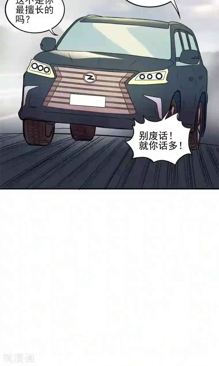织女的爸爸是牛郎第24话 亲子鉴定