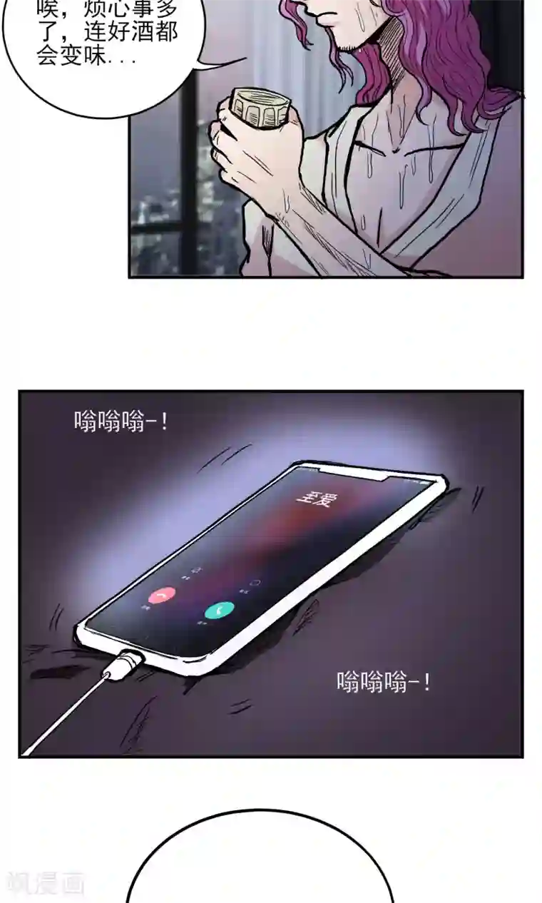 织女的爸爸是牛郎第25话 幸福来敲门