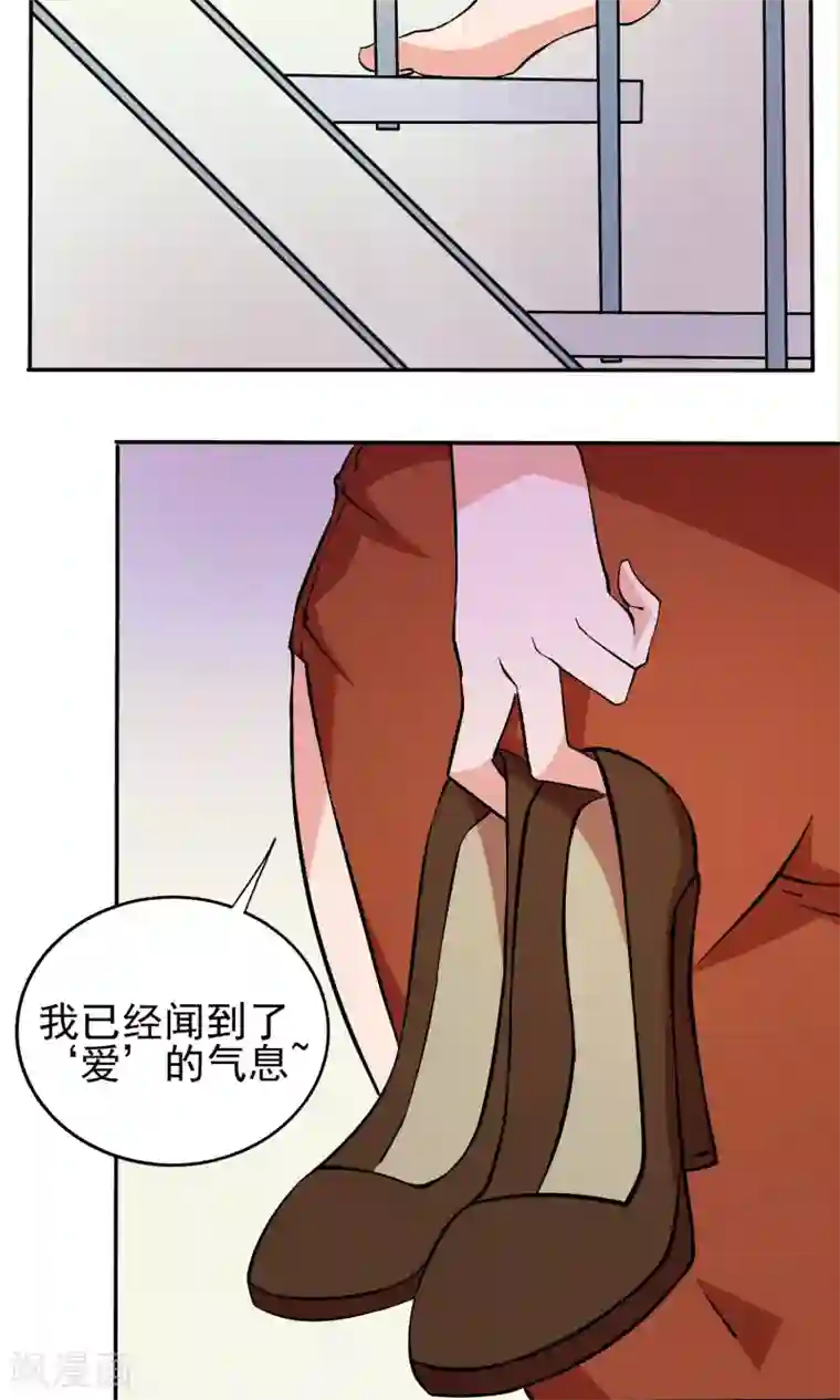 织女的爸爸是牛郎第26话 瞬间爆炸？