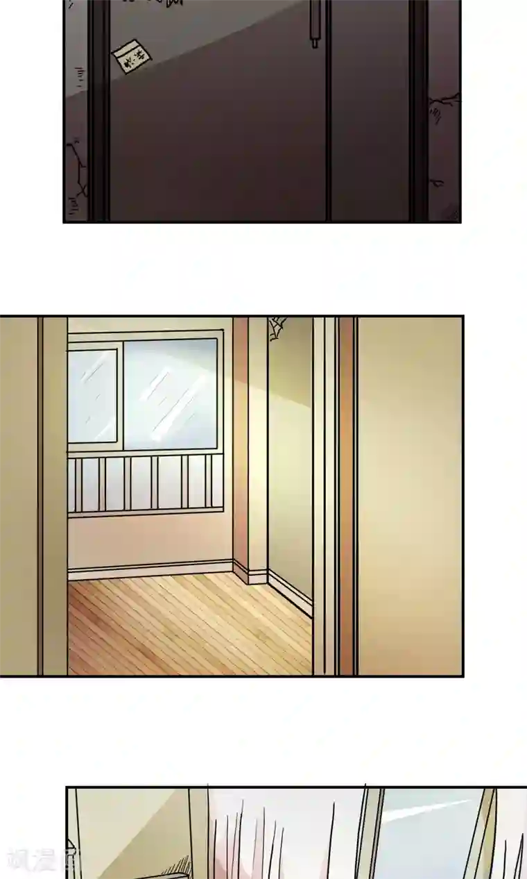 织女的爸爸是牛郎第27话 矛盾爆发