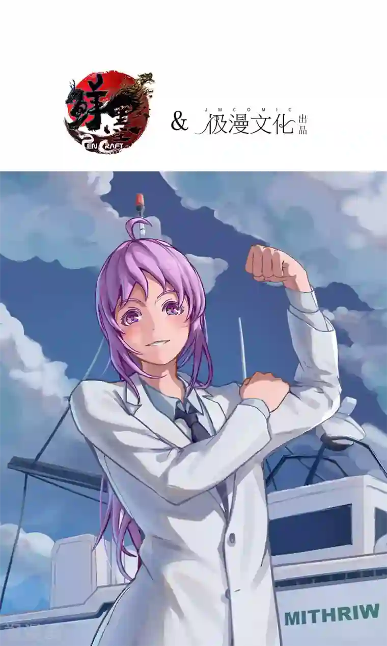 织女的爸爸是牛郎第31话 宴会惊变