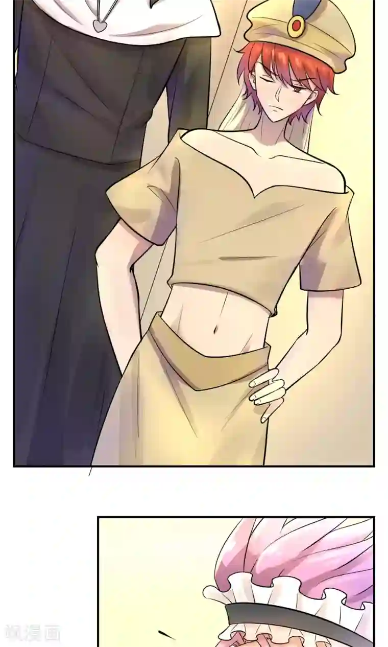 织女的爸爸是牛郎第31话 宴会惊变