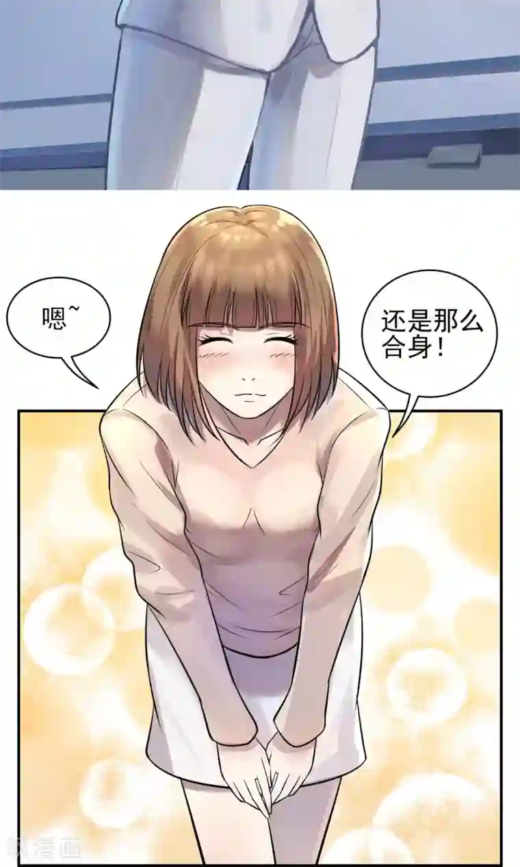 织女的爸爸是牛郎第31话 宴会惊变