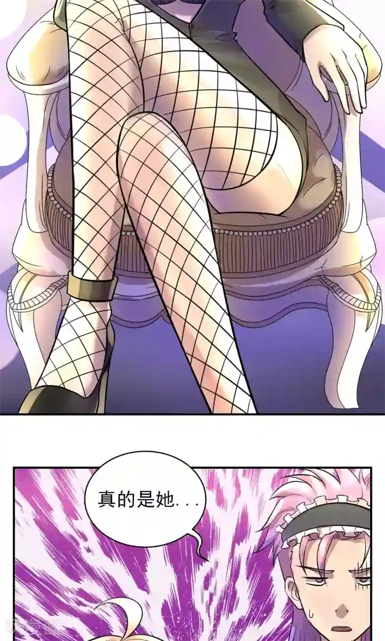 织女的爸爸是牛郎第31话 宴会惊变