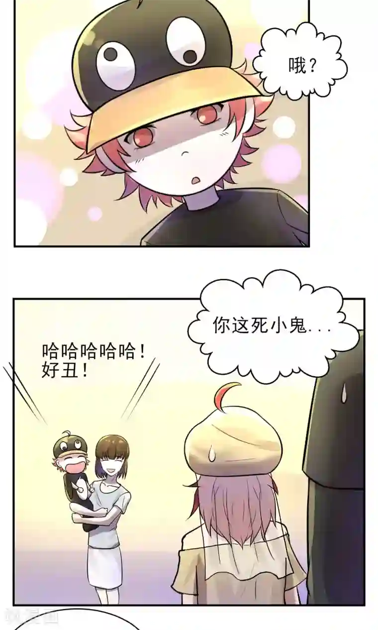 织女的爸爸是牛郎第31话 宴会惊变
