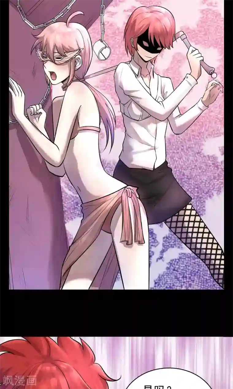 织女的爸爸是牛郎第31话 宴会惊变