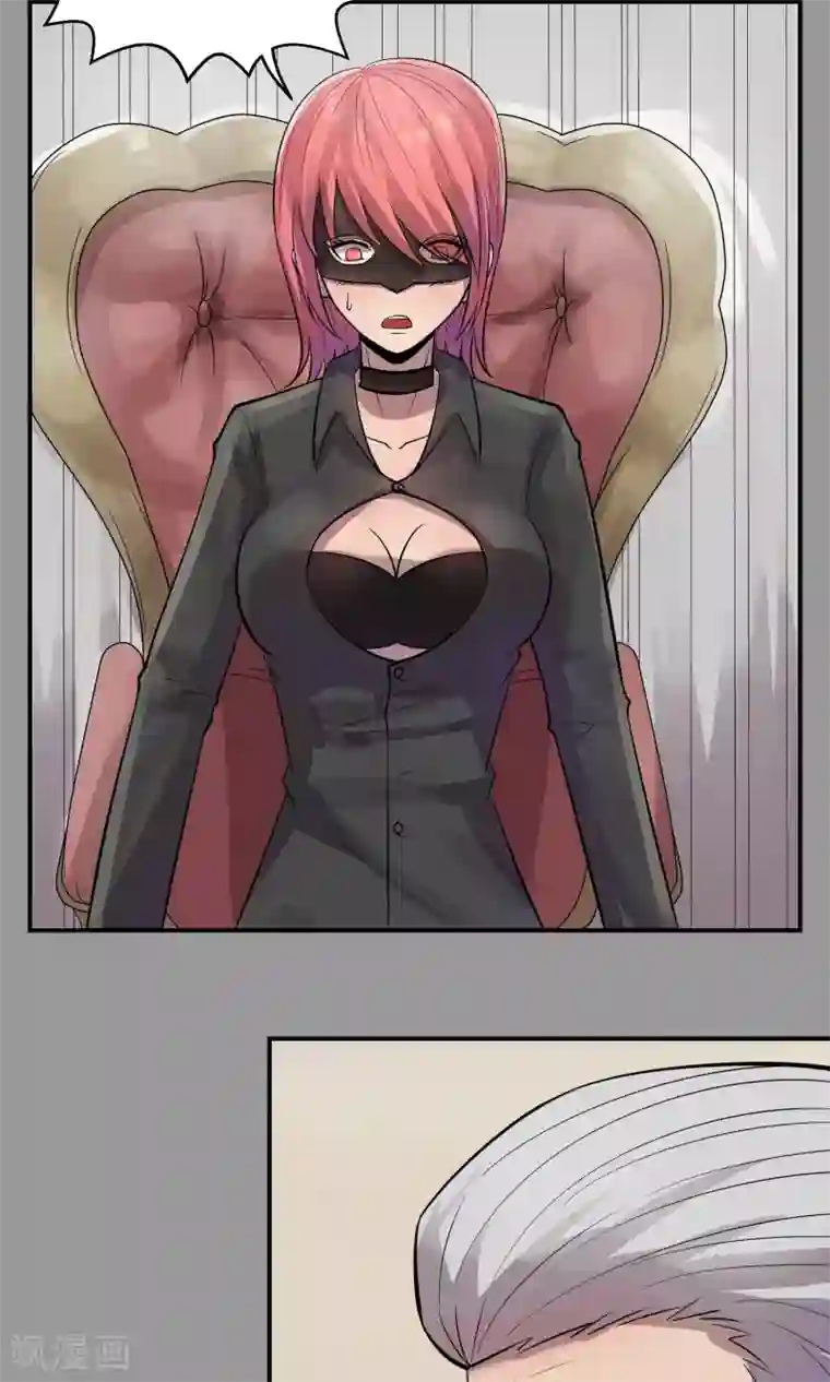 织女的爸爸是牛郎第32话 玩个游戏？