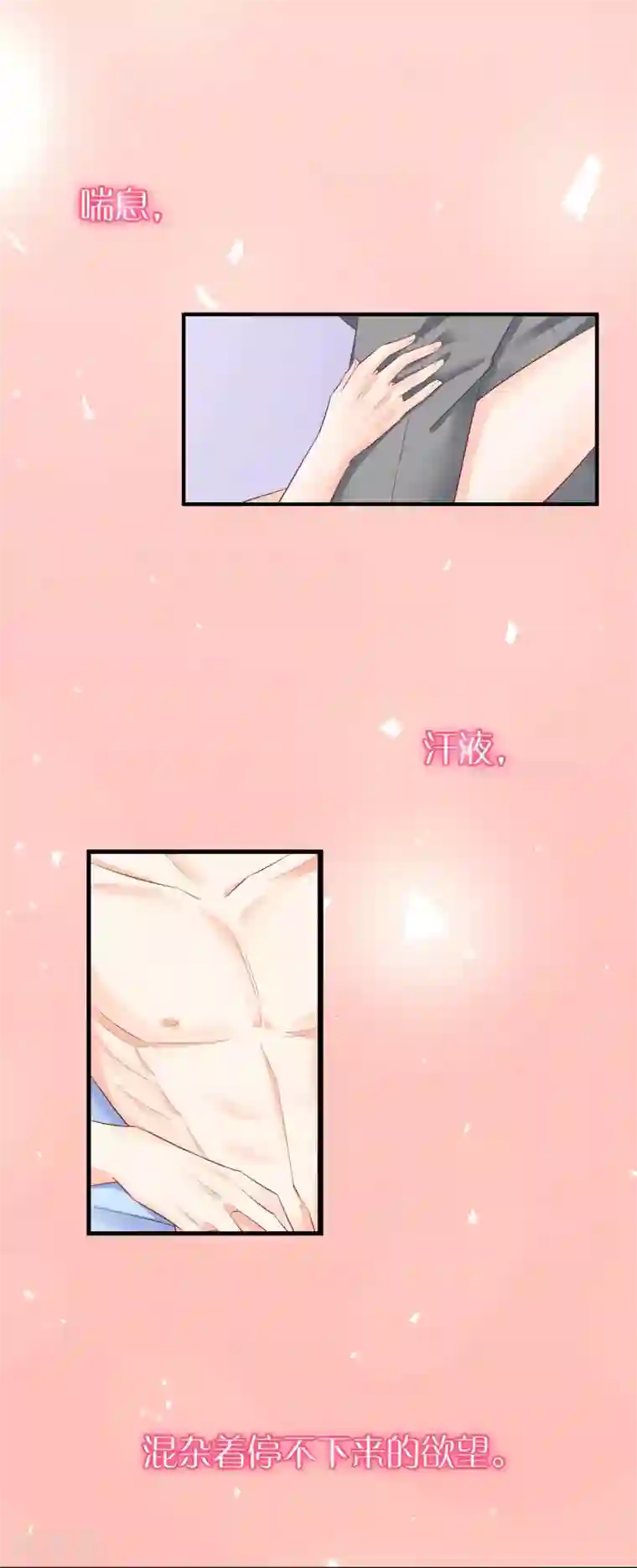 恋爱令人头秃预告