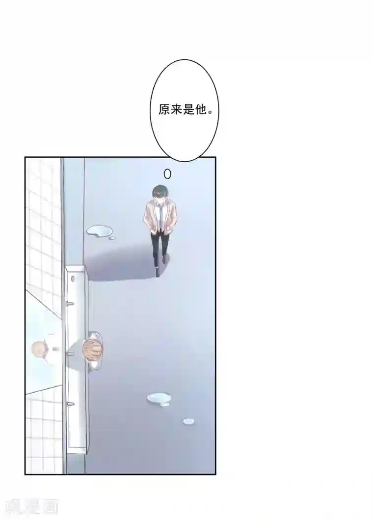 恋爱令人头秃第1话 务必和我恋爱！