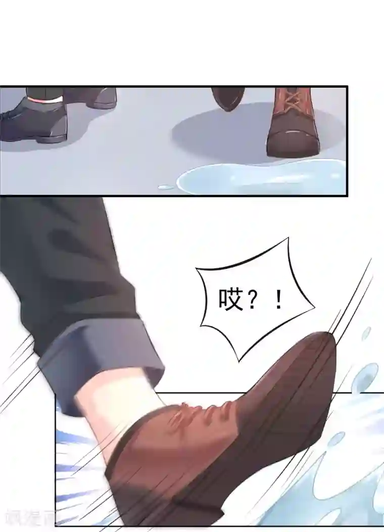 恋爱令人头秃第1话 务必和我恋爱！