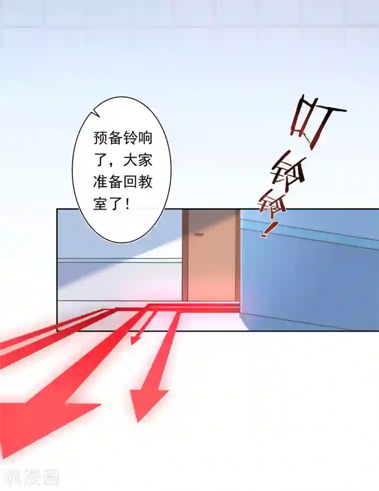 恋爱令人头秃第1话 务必和我恋爱！