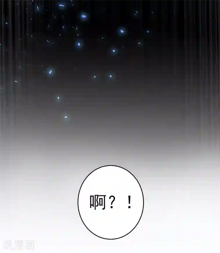 恋爱令人头秃第1话 务必和我恋爱！