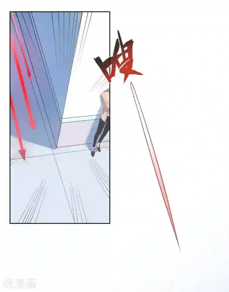 恋爱令人头秃第1话 务必和我恋爱！