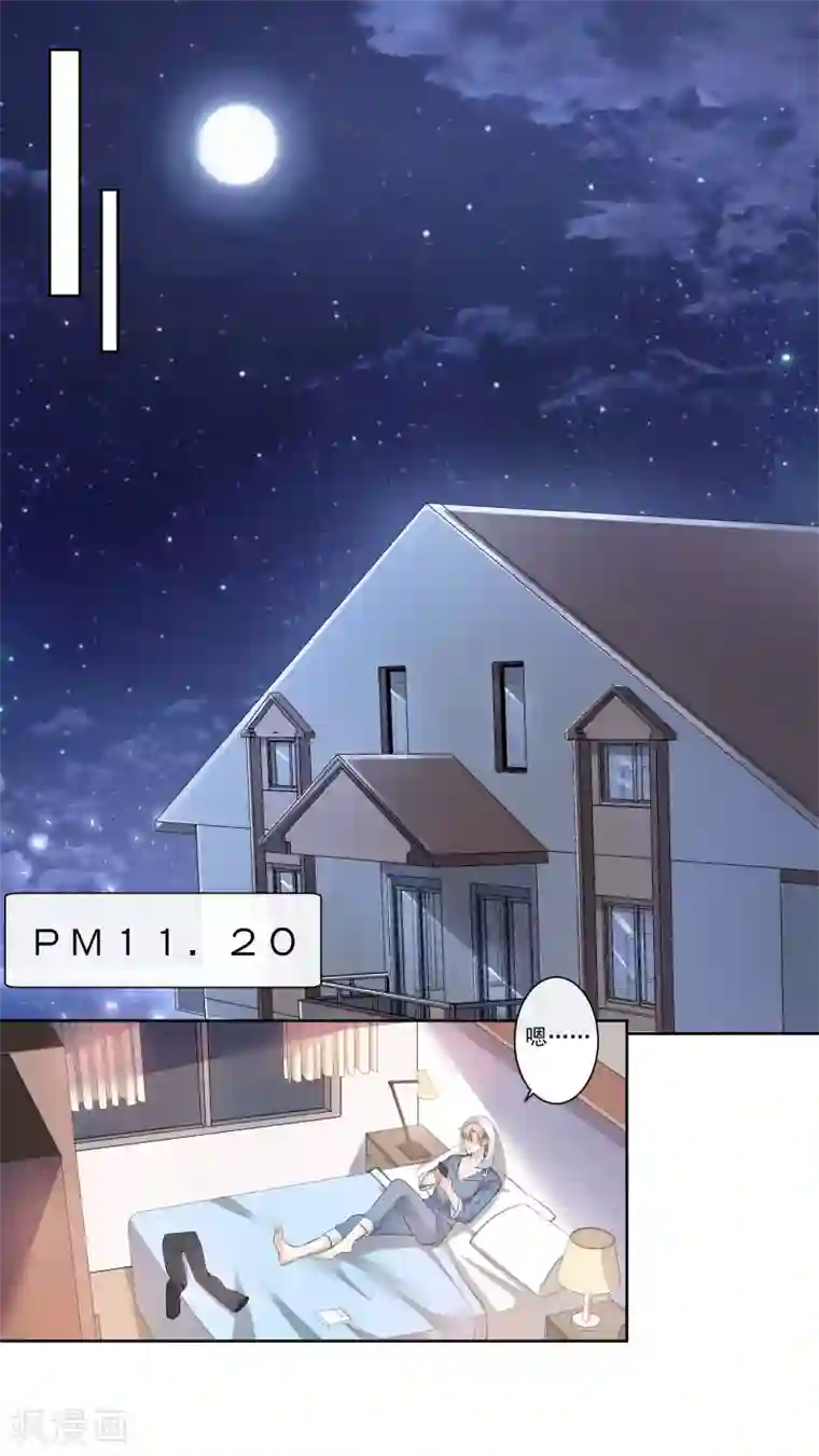 恋爱令人头秃第4话 学弟出击