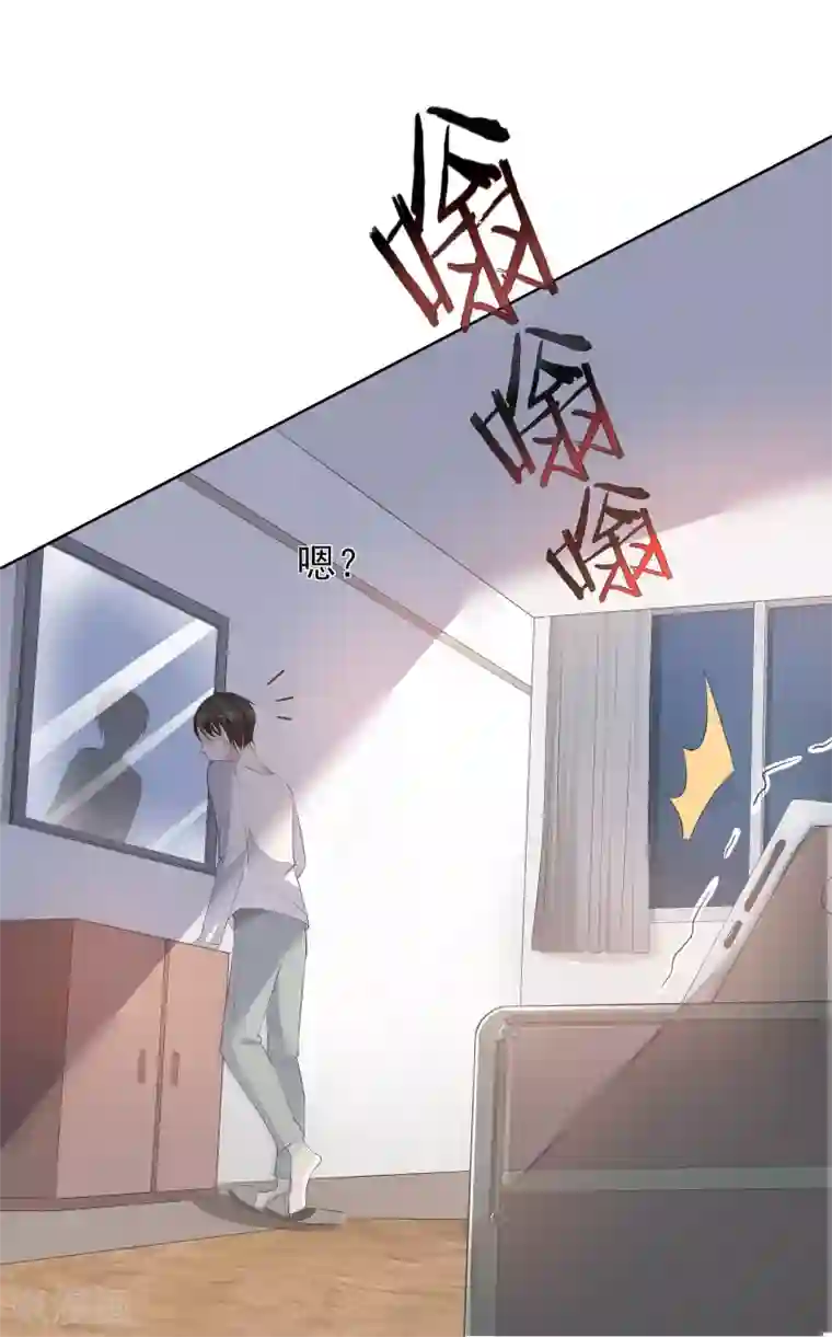 恋爱令人头秃第4话 学弟出击