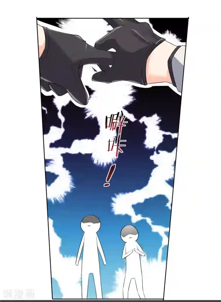 恋爱令人头秃第5话 羞耻的手环