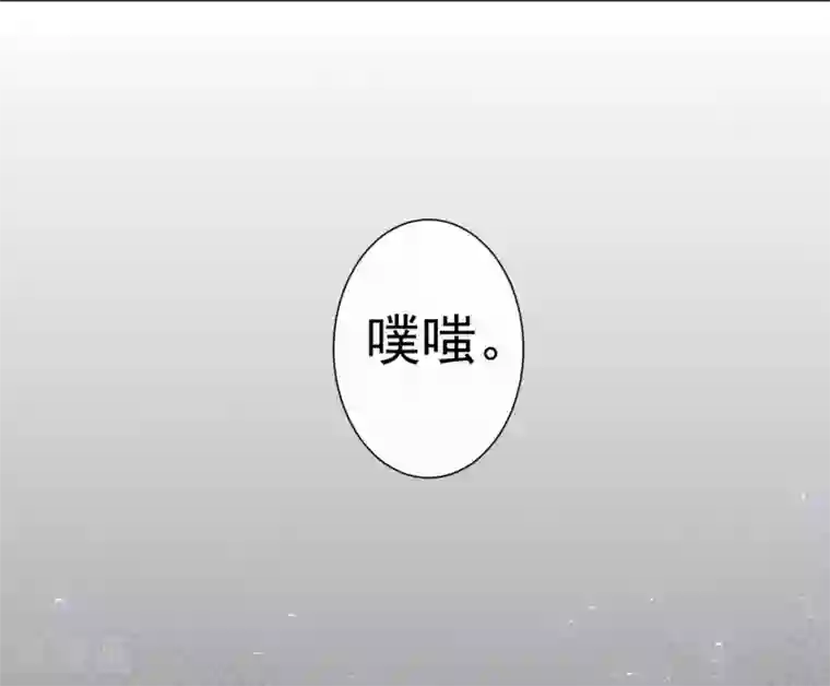 恋爱令人头秃第5话 羞耻的手环