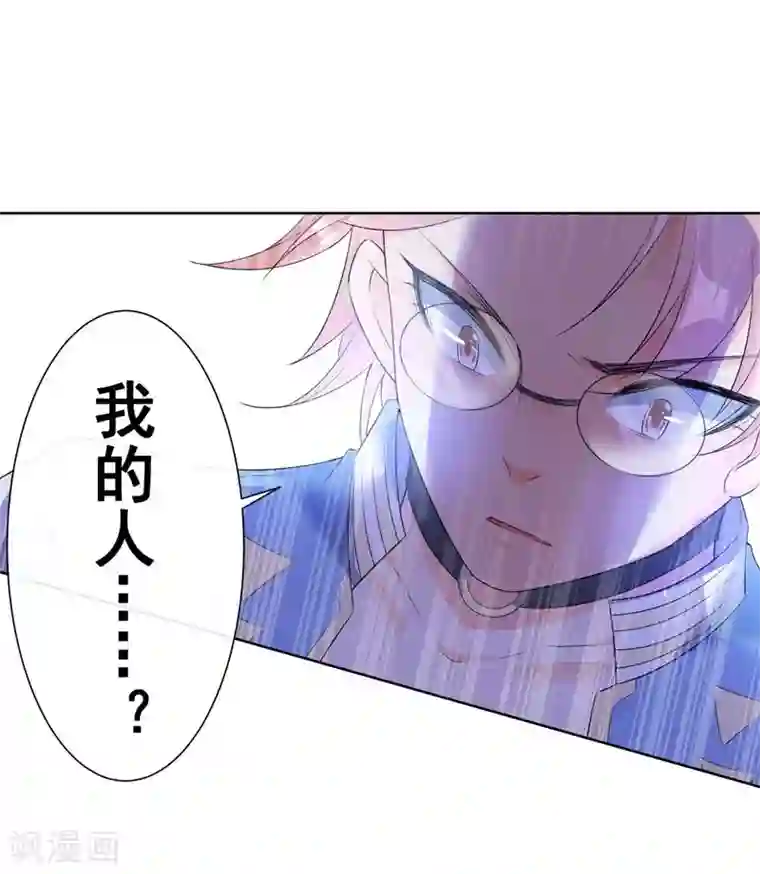 恋爱令人头秃第8话 激情的街角