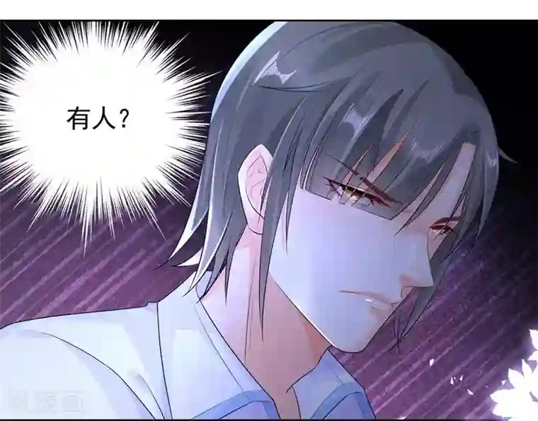 恋爱令人头秃第8话 激情的街角